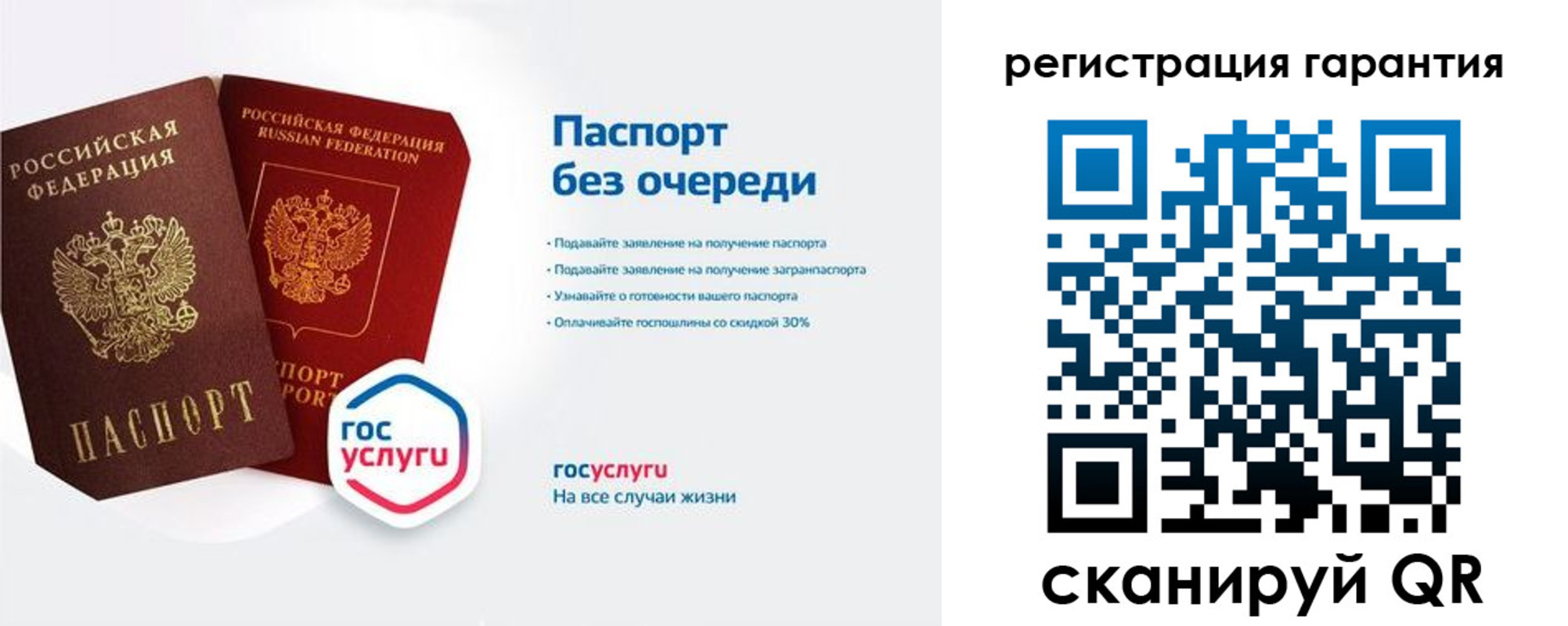 прописка иностранных граждан в Апатитах
